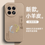 訊亦 一加ACE2手機(jī)殼文字ACE2Pro小羊皮ACE2V男女1+ace2全包防摔環(huán)狀錦鯉新款超火保護(hù)套 膚感皮紋【沙漠金】環(huán)狀雙魚L金 一加ACE2pro