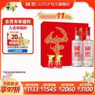 國窖1573【中秋送禮】濃香型白酒 高端禮盒 過節(jié)禮品 收藏 結婚商務宴請 52度 500mL 2瓶 牛氣沖天 牛年禮盒