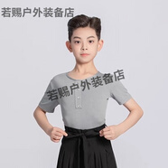 樂(lè )途 兒童兒童拉丁舞服男童練功服裝少兒男孩舞蹈訓練比賽考級表演套裝長(cháng)袖 灰色單短袖 110