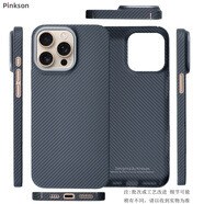 Pinkson蘋(píng)果凱夫拉手機殼芳綸纖維大氣商務(wù)網(wǎng)紅簡(jiǎn)約碳纖維紋保護套超薄散熱硬殼防摔輕薄高檔男女士新款 【600D細紋/保護圈款】 【iPhone14Pro】