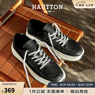 皓頓（HAUT TON）男鞋頭層牛皮休閑鞋新品百搭小白鞋板鞋時(shí)尚運(yùn)動(dòng)鞋子男 黑色 41