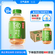 元?dú)馍衷獨(dú)庾栽谒? 好自在清爽綠豆水無糖飲料 500mL*15  清熱解暑