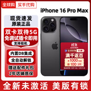 蘋果（Apple）美版機 Apple 16pro 蘋果16 iPhone16ProMax  全新后封 5G手機 16 Pro Max 黑色鈦金屬6.9英寸 256G美版有鎖 內(nèi)置雙卡雙待