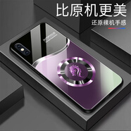 尺互適用小米MIX2s手機(jī)殼新款高端玻璃防摔全包保護(hù)套高級感商務(wù) 龍首BLJW4989草紫色高端玻璃【送屏幕膜】 小米MIX2s