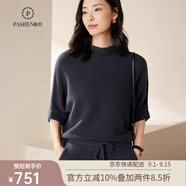 帕什 羊絨衫女罩衫100%山羊絨秋冬前短后長(cháng)百搭針織毛衣 JF-531 三度灰 均碼