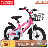 永久（FOREVER）自行車兒童單車小孩16寸腳踏車4-6歲童車學(xué)生車山地車粉色