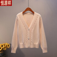 恒源祥毛衣開(kāi)衫女士外套春秋新款韓版v領(lǐng)寬松披肩短款潮流針織衫外搭 卡其色 L 建議115-125斤