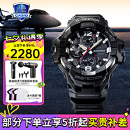 卡西歐（CASIO）【七夕】G-SHOCK手表太陽能大泥王戶外運(yùn)動(dòng)防震防水男士腕表 GR-B300-1APR新款空霸三代