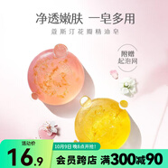 屈臣氏蔻斯汀Kustie花瓣精油皂香皂 新舊包裝隨機發(fā) 櫻花花瓣精油皂 100g 1塊 100g