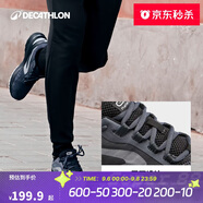 迪卡儂男戶(hù)外運動(dòng)輕便減震春季透氣網(wǎng)面跑步鞋黑色44碼-2506049