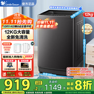 小天鵝（LittleSwan）波輪洗衣機天瀑泡泡凈全自動大容量 一級能效智能節(jié)能省電水電雙寬 智能預約一鍵智洗租房家用電器 新款升級|一級能效深層除螨洗一鍵智洗1809T