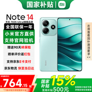 小米（MI）Redmi 紅米Note14  新品5G手機(jī) 小米紅米手機(jī) 國家補(bǔ)貼 幻影青 6GB+128GB 【官方標(biāo)配】