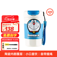 杯具熊保溫咖啡杯陶瓷內膽保溫保冷一杯雙飲戶(hù)外便攜車(chē)載辦公室水杯 都市咖啡杯-俏皮夢(mèng) 400ml