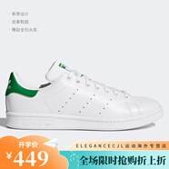 阿迪達斯（adidas）/三葉草Stan Smith男女休閑板鞋GW2044 M20324 39