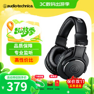 鐵三角（Audio-technica） M20X/30X/40X入門級(jí)專業(yè)頭戴式耳機(jī) 直播監(jiān)聽耳機(jī)有線耳機(jī) ATH-M20X