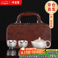 講茗堂鎏999純銀茶具整套裝百福陶瓷送禮品物長(cháng)輩領(lǐng)導高檔退休中秋節 龍鳳銀套裝 3頭