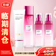 歐萊雅清潤葡萄籽水乳潔面四件裝套組175ml+100ml+50ml*2 保濕補水