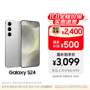 三星【價(jià)保11.11】Samsung Galaxy S24 AI手機(jī) 第三代驍龍8 拍照手機(jī) 12GB+256GB 雅巖灰 國(guó)家補(bǔ)貼