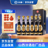 汾酒 清香榮耀1952 清香型白酒 53度500mL*6瓶 整箱裝 【中秋送禮】