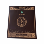 習酒匠工九釀 贈品禮袋