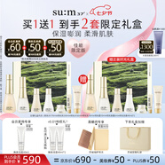 蘇秘37°（Su:m37°）時(shí)光肌底禮盒佳能限定版7件套446ml 水乳呼吸禮盒護(hù)膚品 七夕禮物