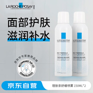 理膚泉舒緩噴霧150ml*2 面部護膚滋潤教師節禮物