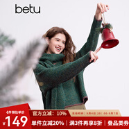 百圖betu女裝冬季新款毛衣V領(lǐng)撞色邊設(shè)計(jì)寬松軟糯毛衣女2412T09 墨綠 XS