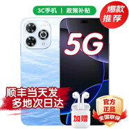 華為智選新品5G手機暢享80Pro【24期免息】昆侖玻璃10倍耐摔 鴻蒙 6100mAh+40W巨鯨續航護眼屏 Hi暢享系列 12GB+512GB 星海藍 12期免息【贈延保+碎屏?！?
                                         title=