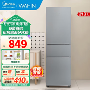 美的冰箱236升家用三門(mén)三溫三開(kāi)門(mén)風(fēng)冷無(wú)霜271升一級能效雙變頻冰箱 美的出品【華凌】213升三門(mén) 直冷微霜