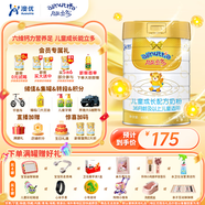 澳優(yōu)（Ausnutria）能立多【滿箱加贈】兒童配方奶粉（3歲以上適用）4段 能立多4段800克【轉(zhuǎn)段好禮】