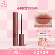 3CE絲絨唇釉果木桃色NOW AND ALWAYS焙茶棕口紅唇膏七夕情人節(jié)禮物