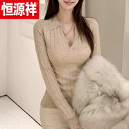 恒源祥（HYX）羊毛衫女韓國秋季性感女人味修身顯身材長袖針織衫氣質(zhì)溫柔polo領(lǐng) 米色 均碼