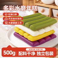 云山半（Yunshanban）多彩水磨年糕500g 寧波特產(chǎn) 炒炸年糕條火鍋配料食材 方便速食