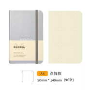 Rhodia羅地亞硬皮網(wǎng)絡(luò)筆記本厚本子A5A6高顏值記事本大學(xué)生工作商 網(wǎng)絡(luò)記事本-銀-點陣A6
