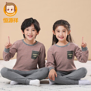 恒源祥兒童秋衣秋褲套裝純棉寶寶中大童全棉男孩保暖內衣男童裝女童睡衣 巧克力色 條紋口袋(冉) 120 適合身高120cm(70號)