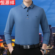 恒源祥真口袋長(cháng)袖T恤男 2025秋季商務(wù)休閑中老年體恤桑蠶絲翻領(lǐng)打底衫 夜蘭 2XL 185碼【適合160-175斤】