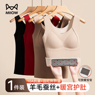 貓人（MiiOW）粉底液內衣女士保暖內衣女生打底保暖衣休閑百搭保暖背心女帶胸墊