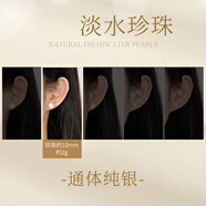 老廟淡水珍珠饅頭真珍珠耳釘女純銀耳飾扁圓12mm氣質(zhì)珍珠耳環(huán)2025新款 約10mm真珍珠-饅頭珠+證書(shū)