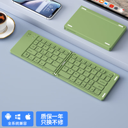 B.O.W航世X23T 折疊鍵盤(pán)藍牙無(wú)線(xiàn)便攜 蘋(píng)果iPadpro華為metapadmini小米手機筆記本平板充電鍵盤(pán) 復古綠