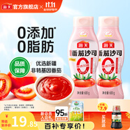 海天番茄醬 0添加番茄沙司 0脂肪新疆番茄蔬菜沙拉調(diào)料調(diào)味品 【擠擠瓶】0添加番茄沙司600g*2