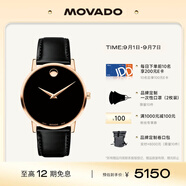 摩凡陀（Movado）瑞士手表博物館系列腕表石英牛皮男表0607272 瑞表禮物送禮