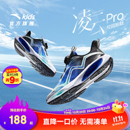安踏兒童運(yùn)動(dòng)鞋男大童鞋2025春夏新品網(wǎng)面透氣犟彈凌云2.0專業(yè)跑鞋 【秋款Pro】藍(lán)/黑/銀5517-1 40 腳長約25cm