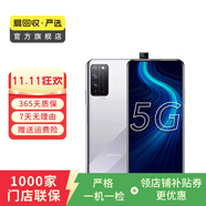 華為榮耀X10 5G雙模 升降全面屏 安卓智能 華為 二手手機國行優(yōu)惠券補貼 光速銀 6G+64G白條24期免息