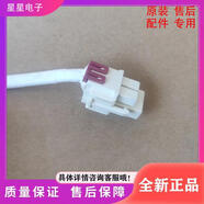 奧馬適用于冰箱BCD-526WKGB/B冰箱配件 化霜加熱器 加熱絲 發(fā)熱管