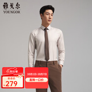 雅戈爾（YOUNGOR）長(cháng)袖襯衫男免燙襯衫全棉格紋面料親膚感強透氣舒適8色可選 VLDP119722WFY咖啡格 41