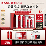 韓束紅蠻腰水乳霜套裝禮盒抗皺緊致補(bǔ)水護(hù)膚化妝品七夕情人節(jié)禮物