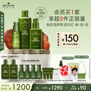悅木之源（Origins）靈芝薄皮修護(hù)三件套水200ml乳100ml精華30ml補(bǔ)水保濕生日禮物