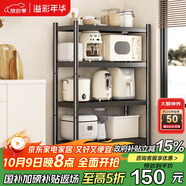 溢彩年華廚房置物架落地移動(dòng)收納貨架烤箱鍋架儲(chǔ)物架【60*40*135cm】6138