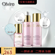 奧薇【官方】奧微薇護(hù)膚品粉底液眼霜水凝醒膚水瑩透乳液充氧活膚水化 套裝5(水+乳+精華)