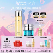里海之謎魚子精華水200ml海洋精萃膠原霜50g組合鎖水保濕